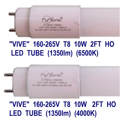 Vive T8 2FT 10W Led Tube (High Output)